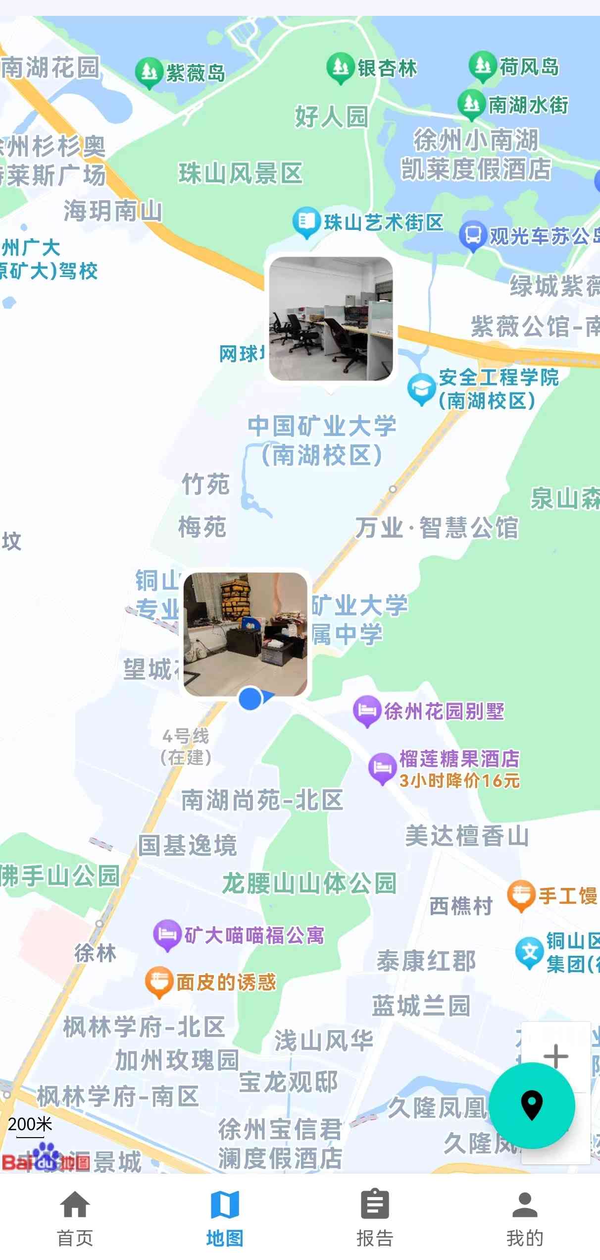 数据看板
