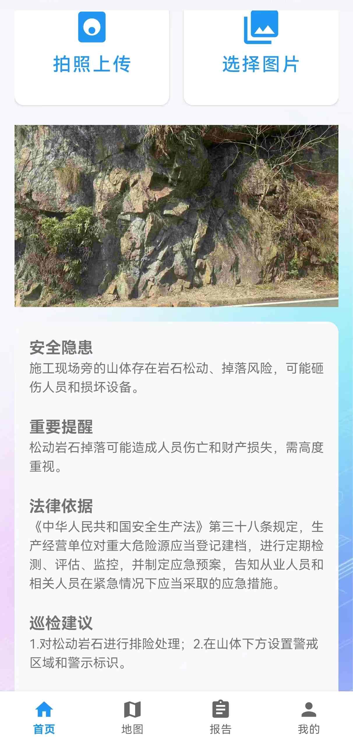 AR标注